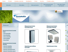 Tablet Screenshot of euromate-air.ru
